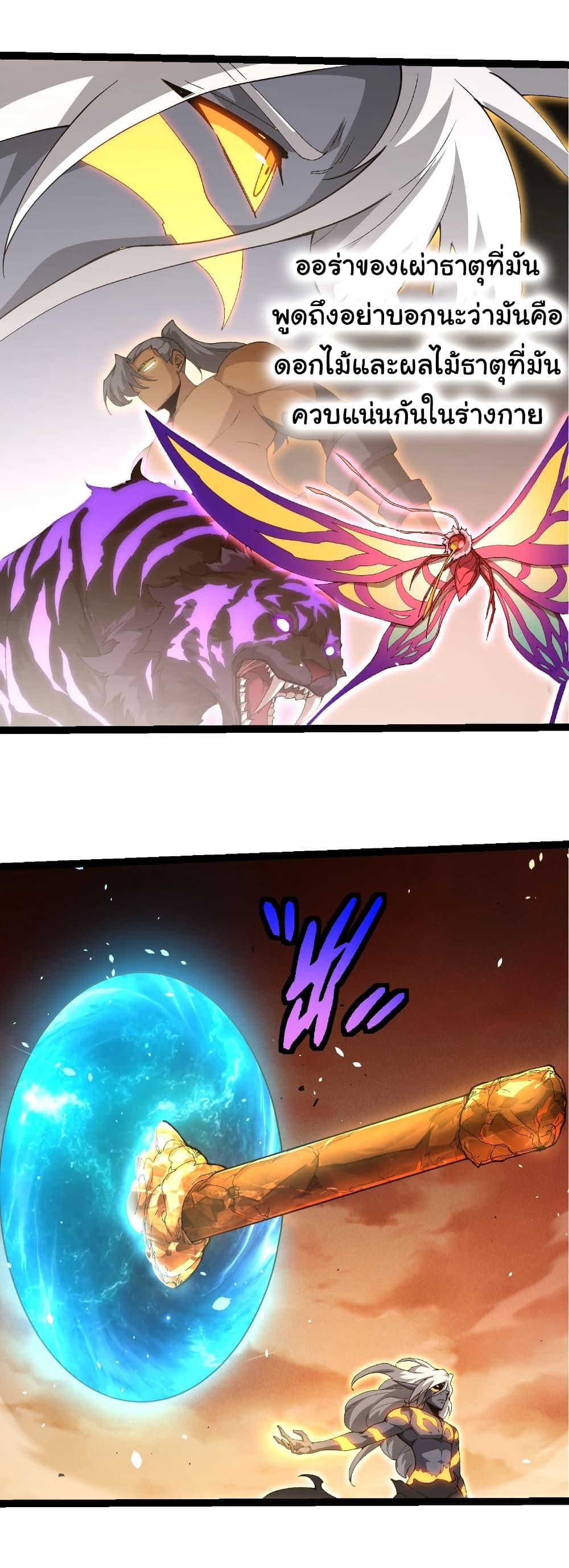 Manga-lc-com อ่านมังงะ อ่านการ์ตูน ออนไลน์ ฟรี Evolution from the Big Tree ตอนที่ 1 2 3 4 5 6 7 8 9 10 11 12 13 14 ฟรี ไม่มีโฆษณา Manga-lc - อ่าน มังงะ อ่าน การ์ตูน ออนไลน์ อ่านมังงะ ฟรี