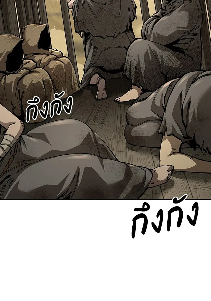 คุณปู่จอมยุทธกับหลานสาวสุดแกร่ง ตอนที่ 101 รูปที่ 161
