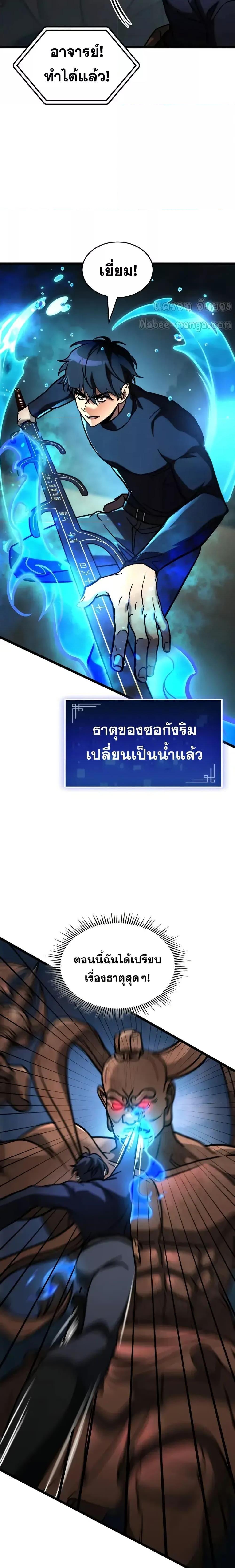 Manga-lc-com อ่านมังงะ อ่านการ์ตูน ออนไลน์ ฟรี F-ClassDestiny ตอนที่ 1 2 3 4 5 6 7 8 9 10 11 12 13 14 ฟรี ไม่มีโฆษณา Manga-lc - อ่าน มังงะ อ่าน การ์ตูน ออนไลน์ อ่านมังงะ ฟรี