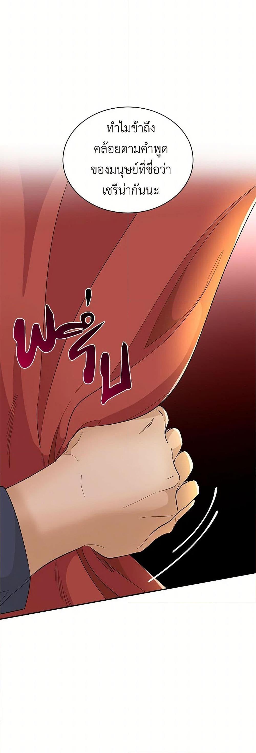 Manga-lc-com อ่านมังงะ อ่านการ์ตูน ออนไลน์ ฟรี Villains Behind the Curtains ตอนที่ 1 2 3 4 5 6 7 8 9 10 11 12 13 14 ฟรี ไม่มีโฆษณา Manga-lc - อ่าน มังงะ อ่าน การ์ตูน ออนไลน์ อ่านมังงะ ฟรี