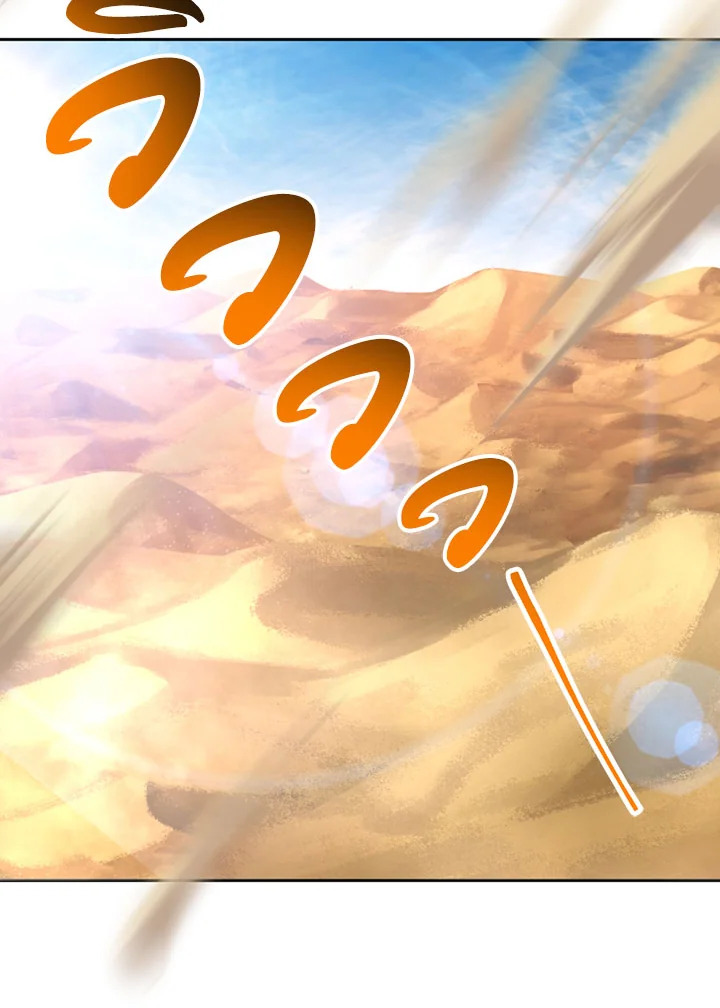 พลทหารโครงกระดูกผู้ม ตอนที่ 107 รูปที่ 70