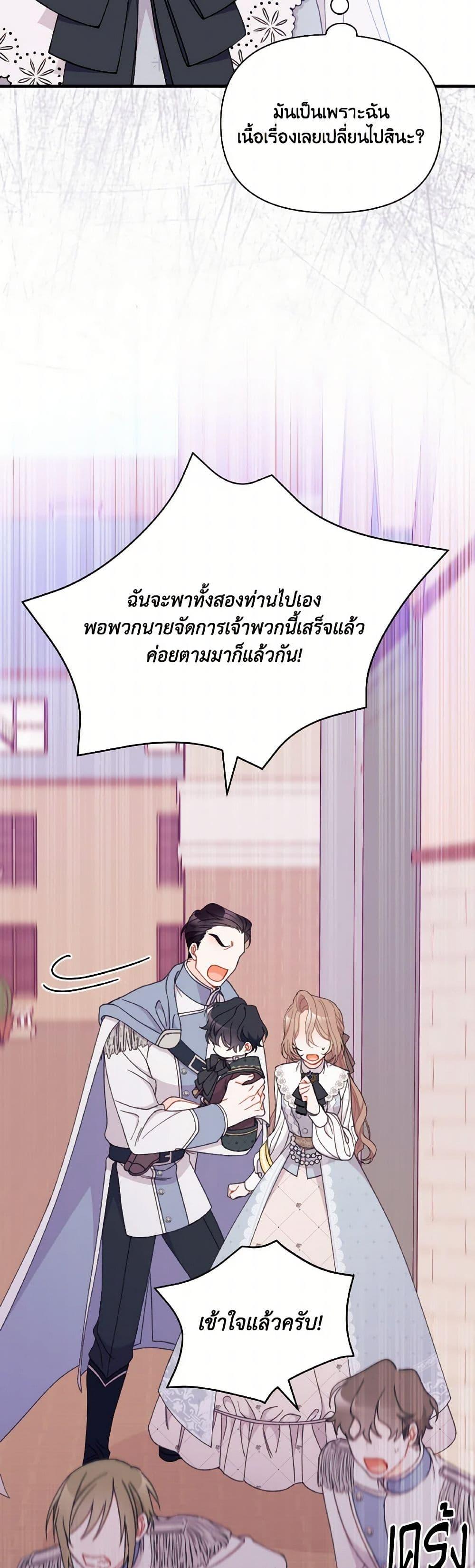 Manga-lc-com อ่านมังงะ อ่านการ์ตูน ออนไลน์ ฟรี I Found a Husband When I Picked up the Male Lead ตอนที่ 1 2 3 4 5 6 7 8 9 10 11 12 13 14 ฟรี ไม่มีโฆษณา Manga-lc - อ่าน มังงะ อ่าน การ์ตูน ออนไลน์ อ่านมังงะ ฟรี