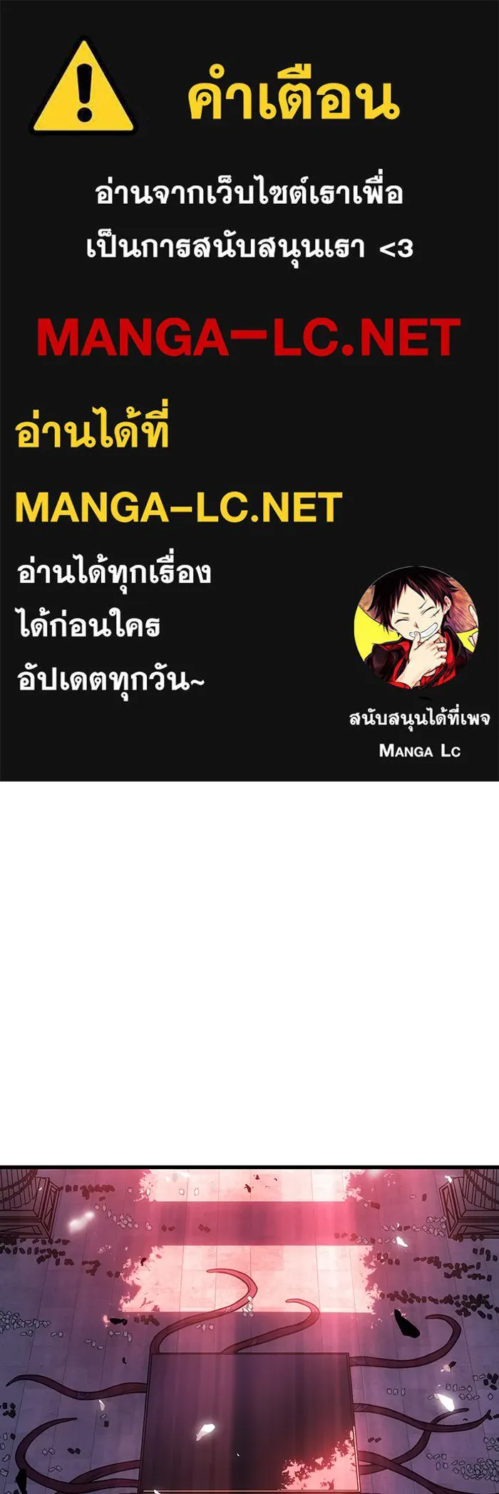 เกิดใหม่พร้อมพลังแห่งราชัน ตอนที่ 40 รูปที่ 1