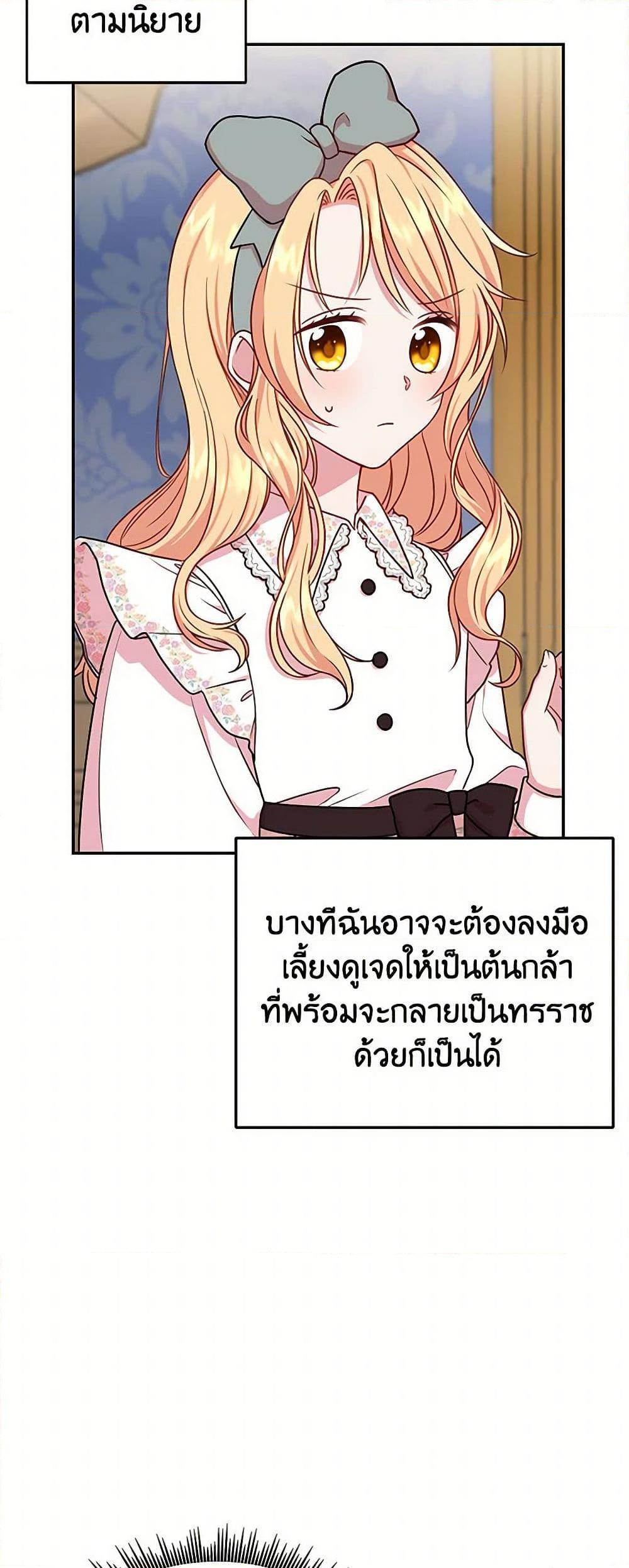 Manga-lc-com อ่านมังงะ อ่านการ์ตูน ออนไลน์ ฟรี My BFF is a Tyrant in Training ตอนที่ 1 2 3 4 5 6 7 8 9 10 11 12 13 14 ฟรี ไม่มีโฆษณา Manga-lc - อ่าน มังงะ อ่าน การ์ตูน ออนไลน์ อ่านมังงะ ฟรี