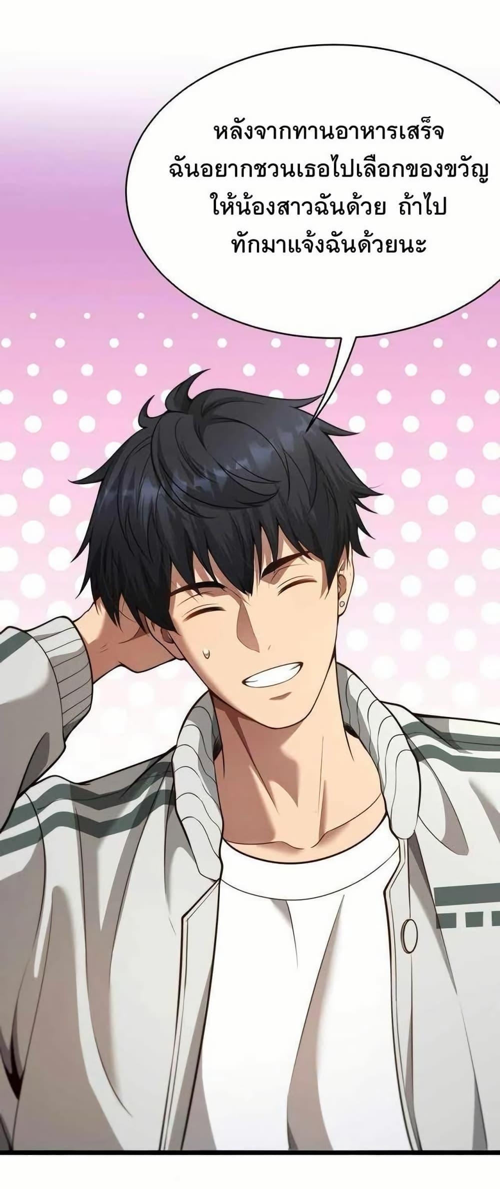 Manga-lc-com อ่านมังงะ อ่านการ์ตูน ออนไลน์ ฟรี Dr.money Millions Millions Millions ตอนที่ 1 2 3 4 5 6 7 8 9 10 11 12 13 14 ฟรี ไม่มีโฆษณา Manga-lc - อ่าน มังงะ อ่าน การ์ตูน ออนไลน์ อ่านมังงะ ฟรี