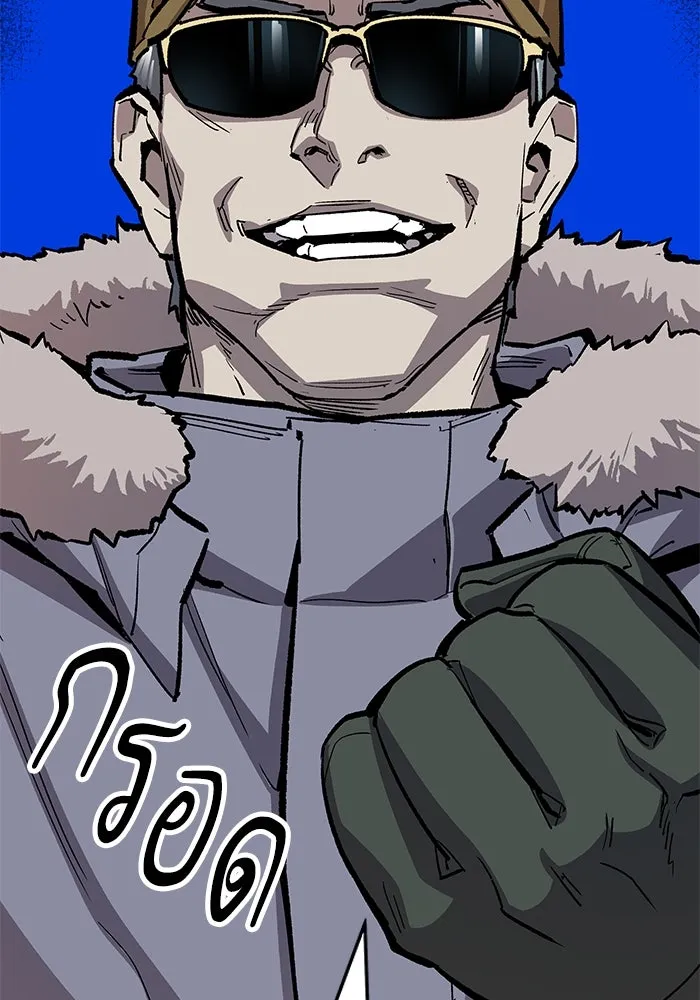 ยอดคนเลเวลทะลุ ตอนที่ 17 ฟรอซน่าเรด (3) รูปที่ 128