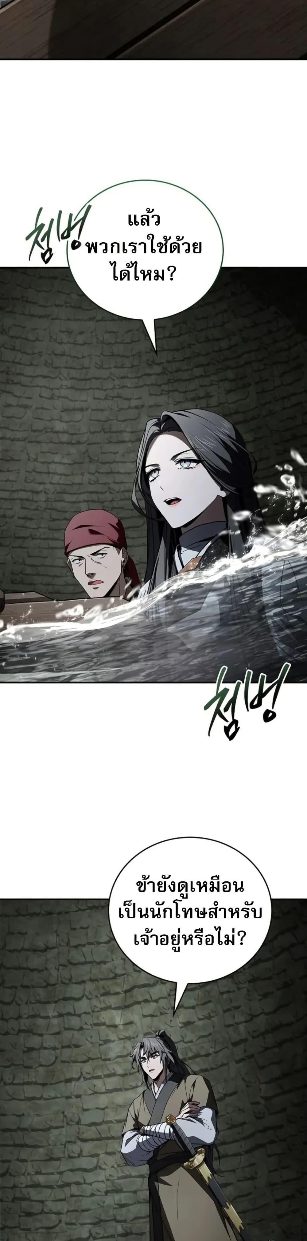 Manga-lc-com อ่านมังงะ อ่านการ์ตูน ออนไลน์ ฟรี Reincarnated Escort Warrior ตอนที่ 1 2 3 4 5 6 7 8 9 10 11 12 13 14 ฟรี ไม่มีโฆษณา Manga-lc - อ่าน มังงะ อ่าน การ์ตูน ออนไลน์ อ่านมังงะ ฟรี