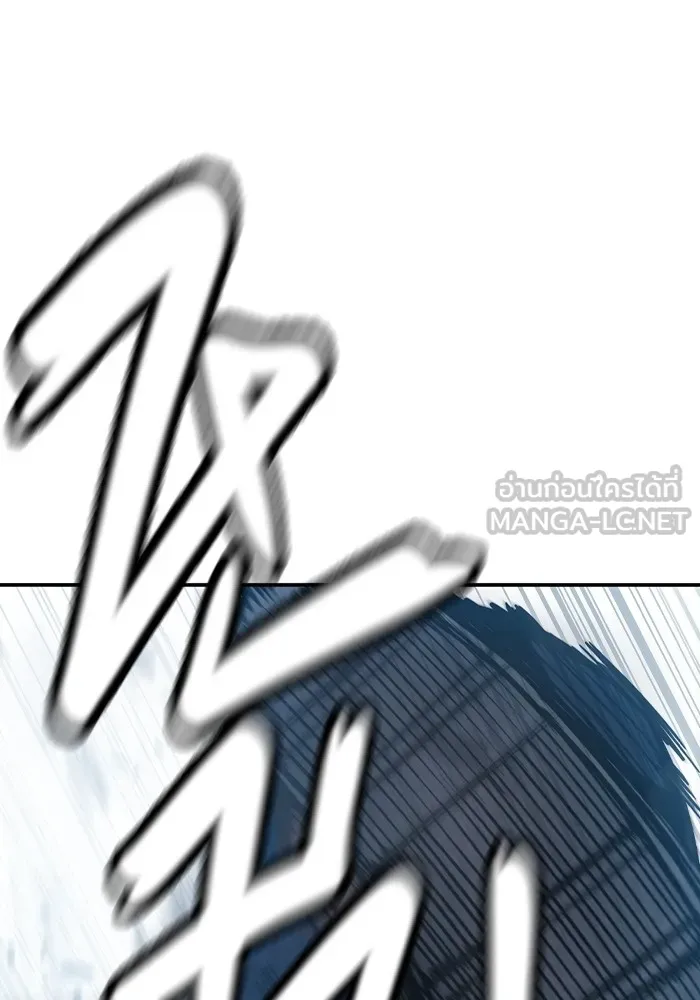 เยาวชนคนคุก ตอนที่ 6 รูปที่ 54