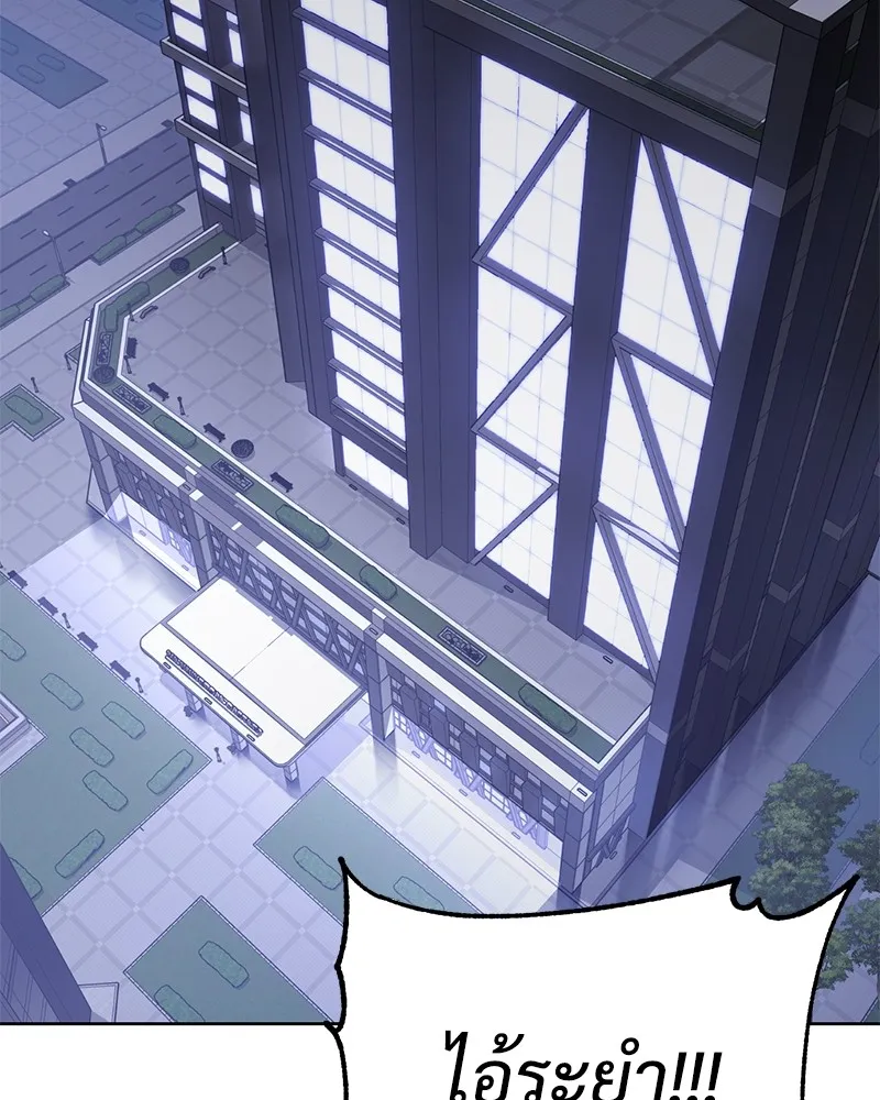 แบคXX ตอนที่ 27 รูปที่ 2