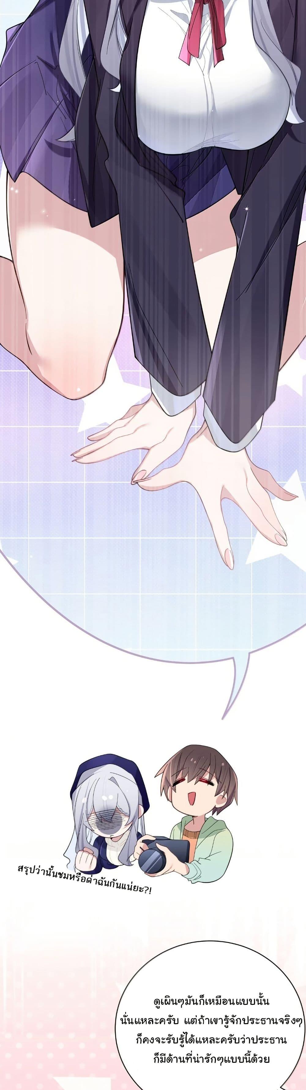 Manga-lc-com อ่านมังงะ อ่านการ์ตูน ออนไลน์ ฟรี Fake Girlfriend My Fault ตอนที่ 1 2 3 4 5 6 7 8 9 10 11 12 13 14 ฟรี ไม่มีโฆษณา Manga-lc - อ่าน มังงะ อ่าน การ์ตูน ออนไลน์ อ่านมังงะ ฟรี