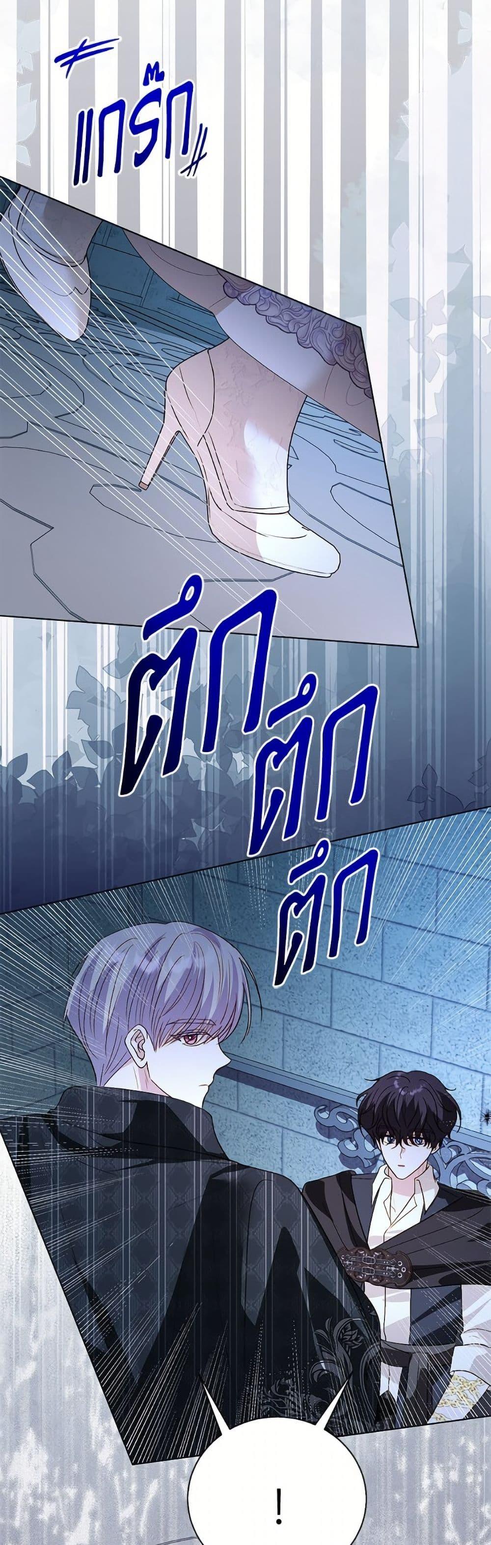 Manga-lc-com อ่านมังงะ อ่านการ์ตูน ออนไลน์ ฟรี My Father, the Possessive Demi-God ตอนที่ 1 2 3 4 5 6 7 8 9 10 11 12 13 14 ฟรี ไม่มีโฆษณา Manga-lc - อ่าน มังงะ อ่าน การ์ตูน ออนไลน์ อ่านมังงะ ฟรี