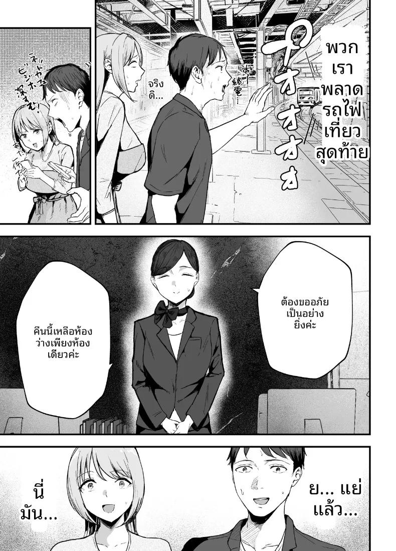 Doujin-Lc- อ่าน โดจิน มังฮวา เกาหลี ญี่ปุ่น จีน แปลไทย ถ่านไฟเก่าในงานเลี้ยงรุ่น (Baketsu Purin) ตอนที่ 1 2 3 4 5 6 7 8 9 10 11 12 13 14 ฟรี ไม่มีโฆษณา อ่าน โดจิน Manhwa เกาหลี ญี่ปุ่น จีน เรามีครบ คัดมาให้เน้นๆ โดจิน 18+ รับประกันความฟินโดย  Doujin Lc