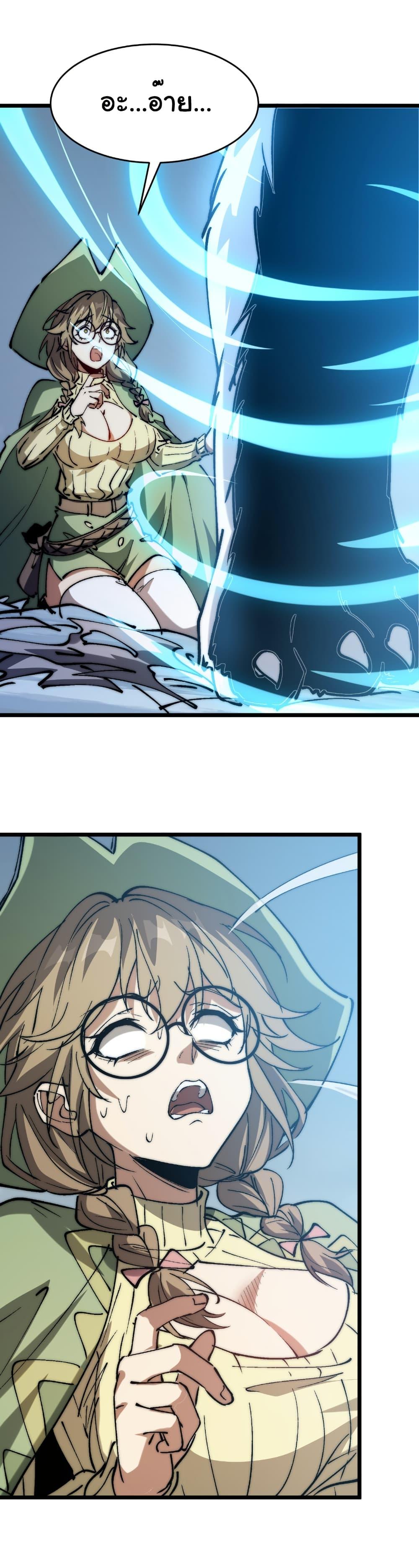 Manga-lc-com อ่านมังงะ อ่านการ์ตูน ออนไลน์ ฟรี Summon the devil, I am the abyss ตอนที่ 1 2 3 4 5 6 7 8 9 10 11 12 13 14 ฟรี ไม่มีโฆษณา Manga-lc - อ่าน มังงะ อ่าน การ์ตูน ออนไลน์ อ่านมังงะ ฟรี