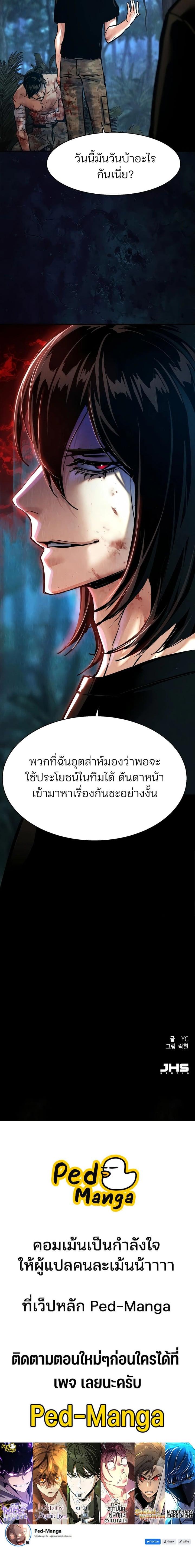 Manga-lc-com อ่านมังงะ อ่านการ์ตูน ออนไลน์ ฟรี Mercenary Enrollment  พี่ชายบอดี้การ์ด ตอนที่ 1 2 3 4 5 6 7 8 9 10 11 12 13 14 ฟรี ไม่มีโฆษณา Manga-lc - อ่าน มังงะ อ่าน การ์ตูน ออนไลน์ อ่านมังงะ ฟรี