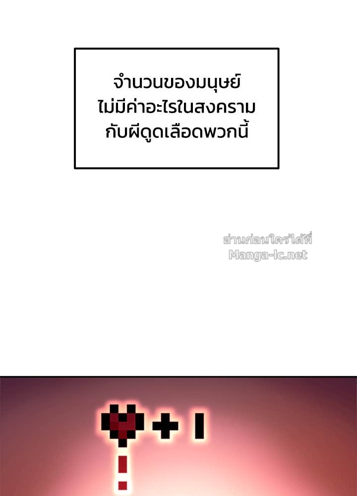 Doujin-Lc- อ่าน โดจิน มังฮวา เกาหลี ญี่ปุ่น จีน แปลไทย ผู้พิชิตเกมป้องกันฐาน ตอนที่ 1 2 3 4 5 6 7 8 9 10 11 12 13 14 ฟรี ไม่มีโฆษณา อ่าน โดจิน Manhwa เกาหลี ญี่ปุ่น จีน เรามีครบ คัดมาให้เน้นๆ โดจิน 18+ รับประกันความฟินโดย Doujin Lc