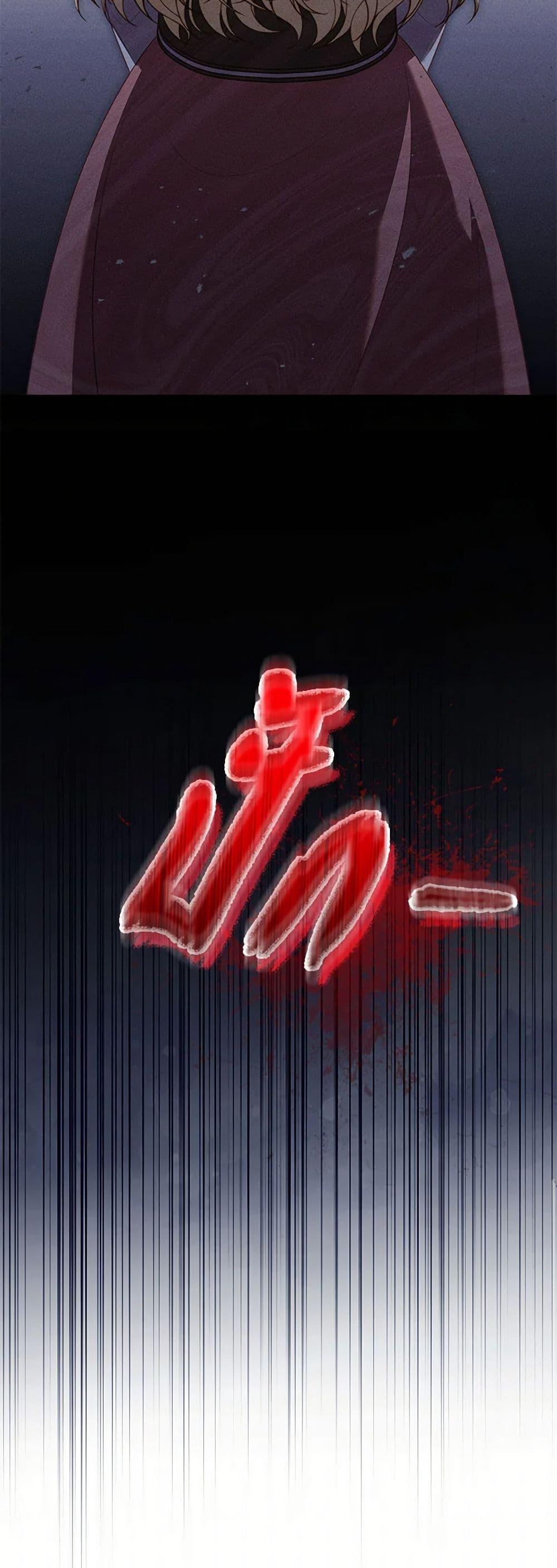 Manga-lc-com อ่านมังงะ อ่านการ์ตูน ออนไลน์ ฟรี Becoming the Lady of the Cursed Ducal House ตอนที่ 1 2 3 4 5 6 7 8 9 10 11 12 13 14 ฟรี ไม่มีโฆษณา Manga-lc - อ่าน มังงะ อ่าน การ์ตูน ออนไลน์ อ่านมังงะ ฟรี