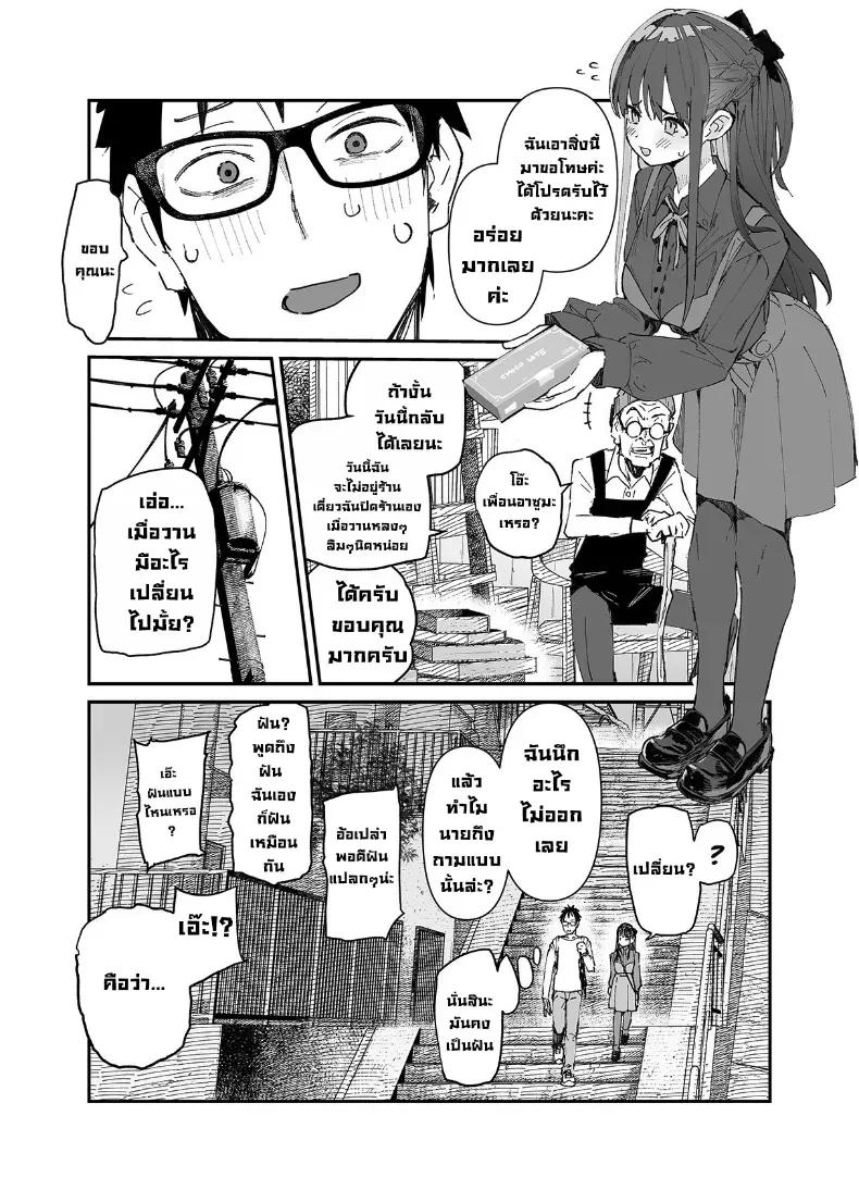 Doujin-Lc- อ่าน โดจิน มังฮวา เกาหลี ญี่ปุ่น จีน แปลไทย เธอโดนซัคคิวบัสเข้าสิง ตอนที่ 1 2 3 4 5 6 7 8 9 10 11 12 13 14 ฟรี ไม่มีโฆษณา อ่าน โดจิน Manhwa เกาหลี ญี่ปุ่น จีน เรามีครบ คัดมาให้เน้นๆ โดจิน 18+ รับประกันความฟินโดย  Doujin Lc