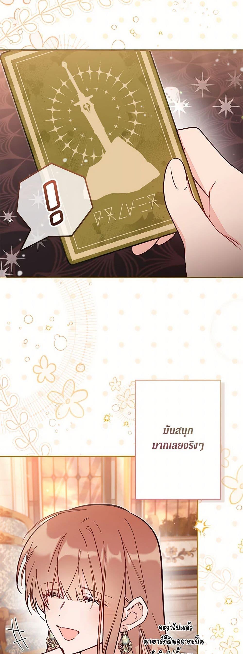 Manga-lc-com อ่านมังงะ อ่านการ์ตูน ออนไลน์ ฟรี No Place for the Fake Princess ตอนที่ 1 2 3 4 5 6 7 8 9 10 11 12 13 14 ฟรี ไม่มีโฆษณา Manga-lc - อ่าน มังงะ อ่าน การ์ตูน ออนไลน์ อ่านมังงะ ฟรี