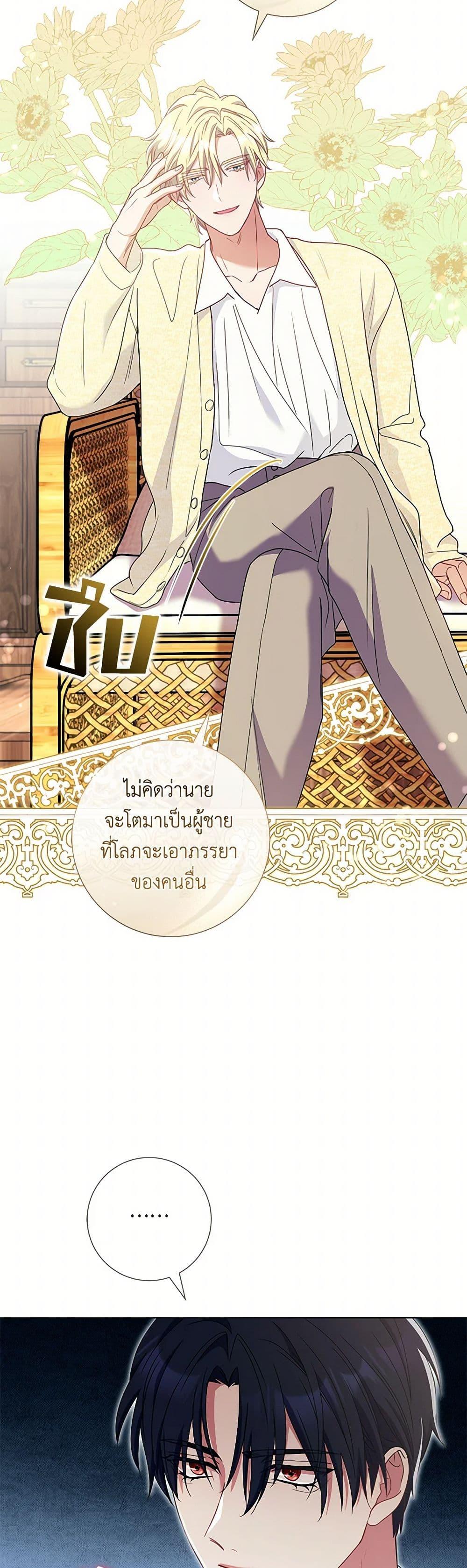 Manga-lc-com อ่านมังงะ อ่านการ์ตูน ออนไลน์ ฟรี Divorcing the Emperor ตอนที่ 1 2 3 4 5 6 7 8 9 10 11 12 13 14 ฟรี ไม่มีโฆษณา Manga-lc - อ่าน มังงะ อ่าน การ์ตูน ออนไลน์ อ่านมังงะ ฟรี