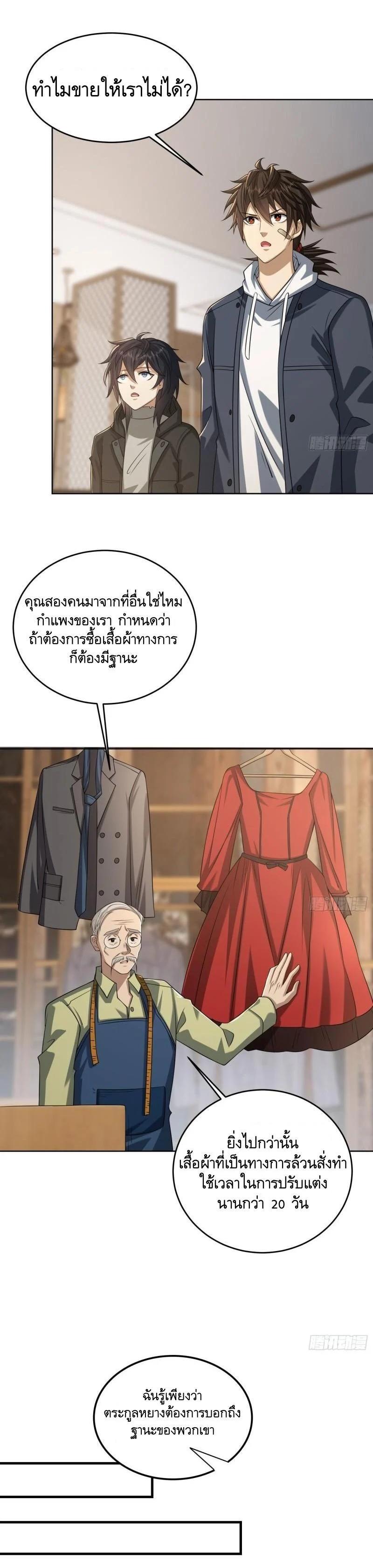 Manga-lc-com อ่านมังงะ อ่านการ์ตูน ออนไลน์ ฟรี The First Order ตอนที่ 1 2 3 4 5 6 7 8 9 10 11 12 13 14 ฟรี ไม่มีโฆษณา Manga-lc - อ่าน มังงะ อ่าน การ์ตูน ออนไลน์ อ่านมังงะ ฟรี