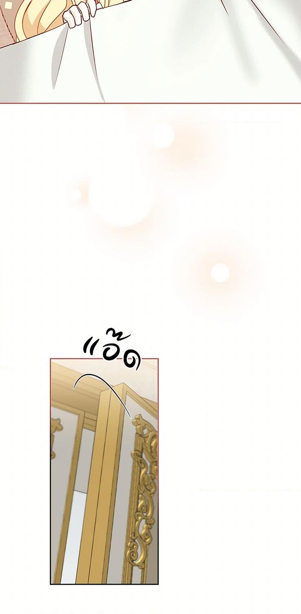 Manga-lc-com อ่านมังงะ อ่านการ์ตูน ออนไลน์ ฟรี I’ll Protect You, Daddy! ตอนที่ 1 2 3 4 5 6 7 8 9 10 11 12 13 14 ฟรี ไม่มีโฆษณา Manga-lc - อ่าน มังงะ อ่าน การ์ตูน ออนไลน์ อ่านมังงะ ฟรี