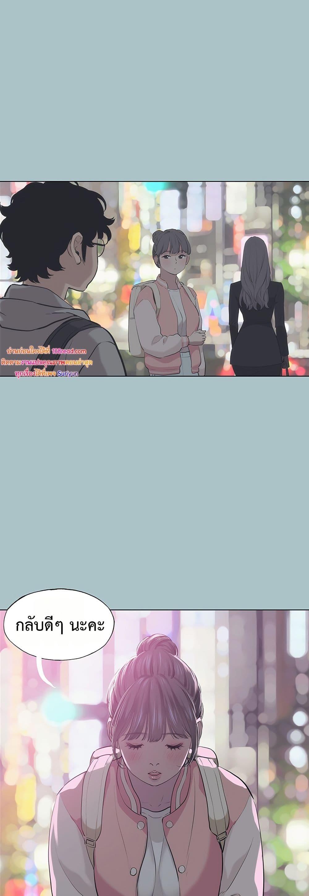 Doujin-Lc- อ่าน โดจิน มังฮวา เกาหลี ญี่ปุ่น จีน แปลไทย Sorry I Have ตอนที่ 1 2 3 4 5 6 7 8 9 10 11 12 13 14 ฟรี ไม่มีโฆษณา อ่าน โดจิน Manhwa เกาหลี ญี่ปุ่น จีน เรามีครบ คัดมาให้เน้นๆ โดจิน 18+ รับประกันความฟินโดย  Doujin Lc