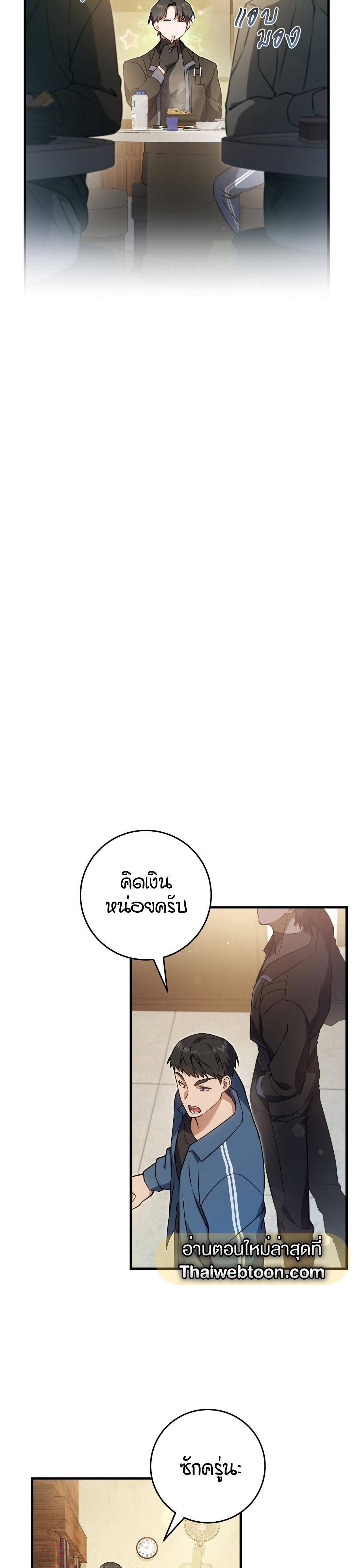 Manga-lc-com อ่านมังงะ อ่านการ์ตูน ออนไลน์ ฟรี The Hunter Wants to Live Quietly ตอนที่ 1 2 3 4 5 6 7 8 9 10 11 12 13 14 ฟรี ไม่มีโฆษณา Manga-lc - อ่าน มังงะ อ่าน การ์ตูน ออนไลน์ อ่านมังงะ ฟรี