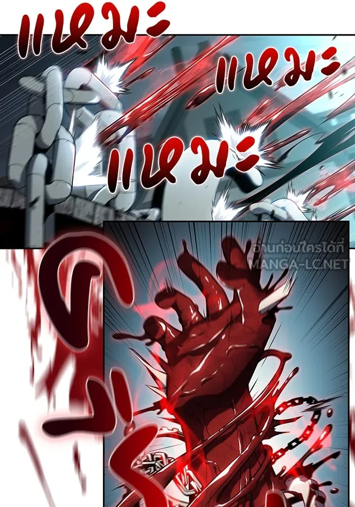 ลูกชายคนเล็กของดยุกคือมือสังหาร ตอนที่ 49 รูปที่ 69