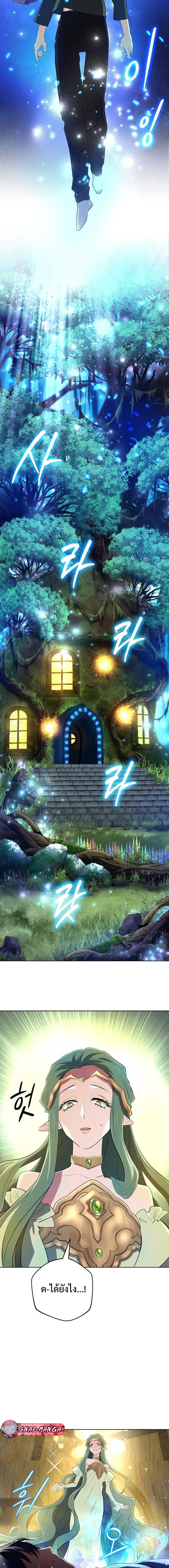 Manga-lc-com อ่านมังงะ อ่านการ์ตูน ออนไลน์ ฟรี The Return of the Mythical Archmage ตอนที่ 1 2 3 4 5 6 7 8 9 10 11 12 13 14 ฟรี ไม่มีโฆษณา Manga-lc - อ่าน มังงะ อ่าน การ์ตูน ออนไลน์ อ่านมังงะ ฟรี