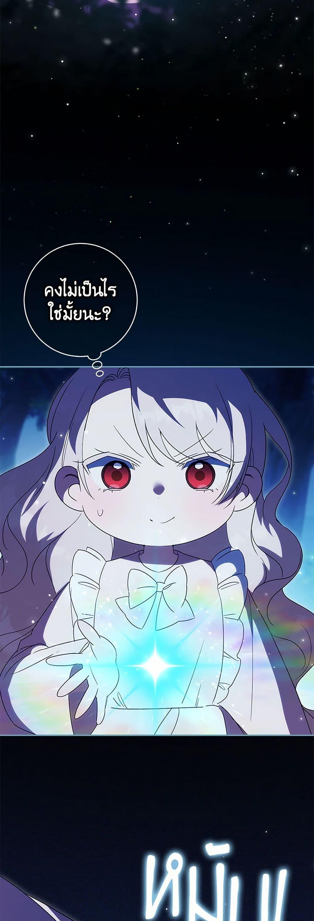 Manga-lc-com อ่านมังงะ อ่านการ์ตูน ออนไลน์ ฟรี The Wicked Little Princess ตอนที่ 1 2 3 4 5 6 7 8 9 10 11 12 13 14 ฟรี ไม่มีโฆษณา Manga-lc - อ่าน มังงะ อ่าน การ์ตูน ออนไลน์ อ่านมังงะ ฟรี