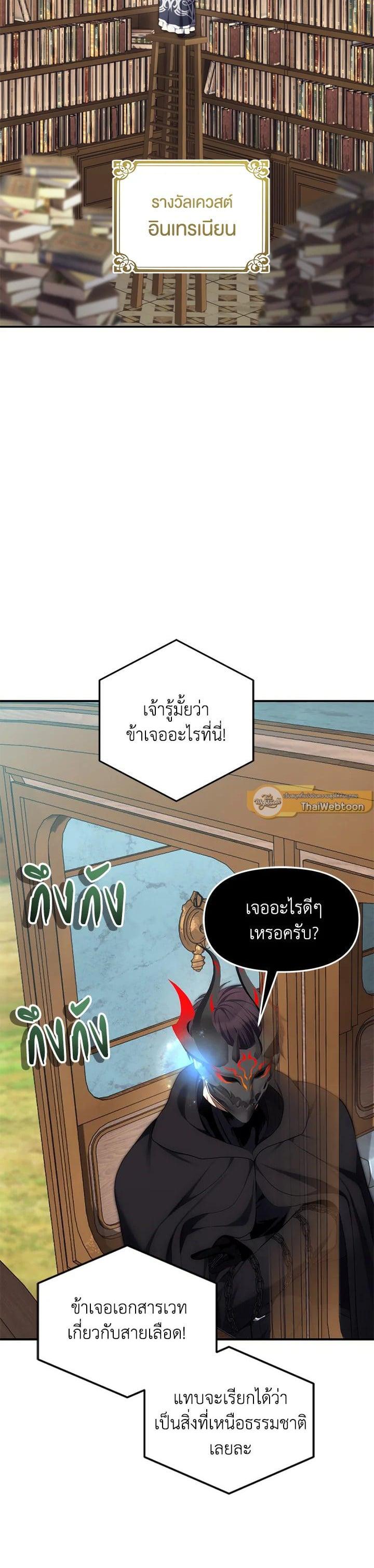 Manga-lc-com อ่านมังงะ อ่านการ์ตูน ออนไลน์ ฟรี Second Life Ranker ตอนที่ 1 2 3 4 5 6 7 8 9 10 11 12 13 14 ฟรี ไม่มีโฆษณา Manga-lc - อ่าน มังงะ อ่าน การ์ตูน ออนไลน์ อ่านมังงะ ฟรี