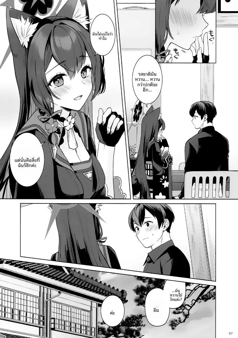 Doujin-Lc- อ่าน โดจิน มังฮวา เกาหลี ญี่ปุ่น จีน แปลไทย รักเเท้จิ้งจอกคนนี้ (Ichinomiya) ตอนที่ 1 2 3 4 5 6 7 8 9 10 11 12 13 14 ฟรี ไม่มีโฆษณา อ่าน โดจิน Manhwa เกาหลี ญี่ปุ่น จีน เรามีครบ คัดมาให้เน้นๆ โดจิน 18+ รับประกันความฟินโดย  Doujin Lc