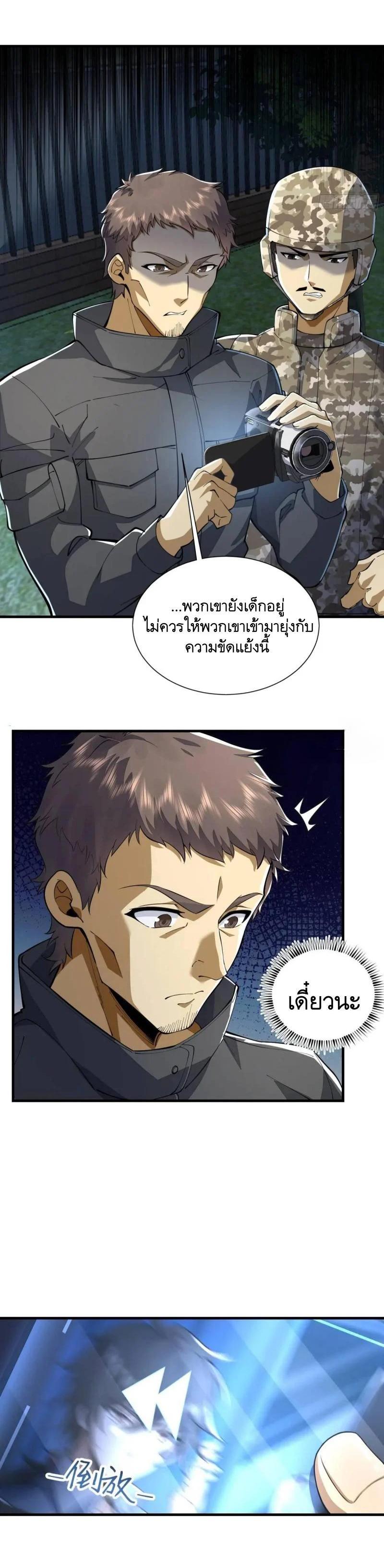 Manga-lc-com อ่านมังงะ อ่านการ์ตูน ออนไลน์ ฟรี The First Order ตอนที่ 1 2 3 4 5 6 7 8 9 10 11 12 13 14 ฟรี ไม่มีโฆษณา Manga-lc - อ่าน มังงะ อ่าน การ์ตูน ออนไลน์ อ่านมังงะ ฟรี