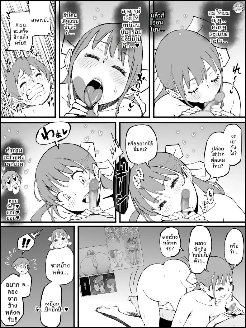 Doujin-Lc- อ่าน โดจิน มังฮวา เกาหลี ญี่ปุ่น จีน แปลไทย ฮาเร็มสัมพันธ์ไม่ผูกมัด (Ail) ตอนที่ 1 2 3 4 5 6 7 8 9 10 11 12 13 14 ฟรี ไม่มีโฆษณา อ่าน โดจิน Manhwa เกาหลี ญี่ปุ่น จีน เรามีครบ คัดมาให้เน้นๆ โดจิน 18+ รับประกันความฟินโดย  Doujin Lc