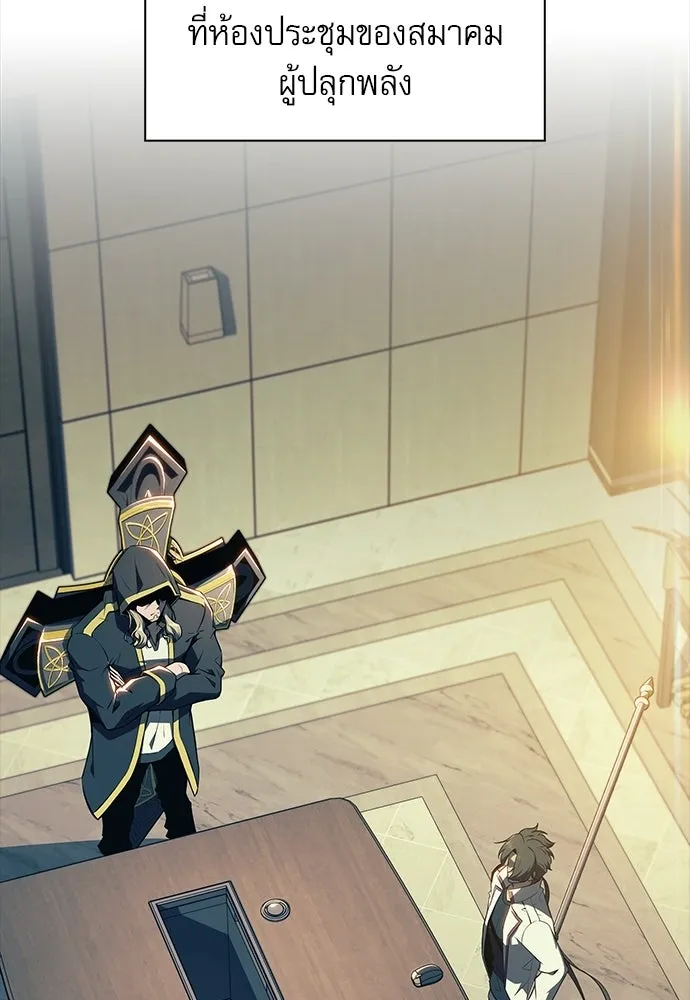 ครัวผู้กล้าท้าให้ชิม ตอนที่ 25 รูปที่ 55