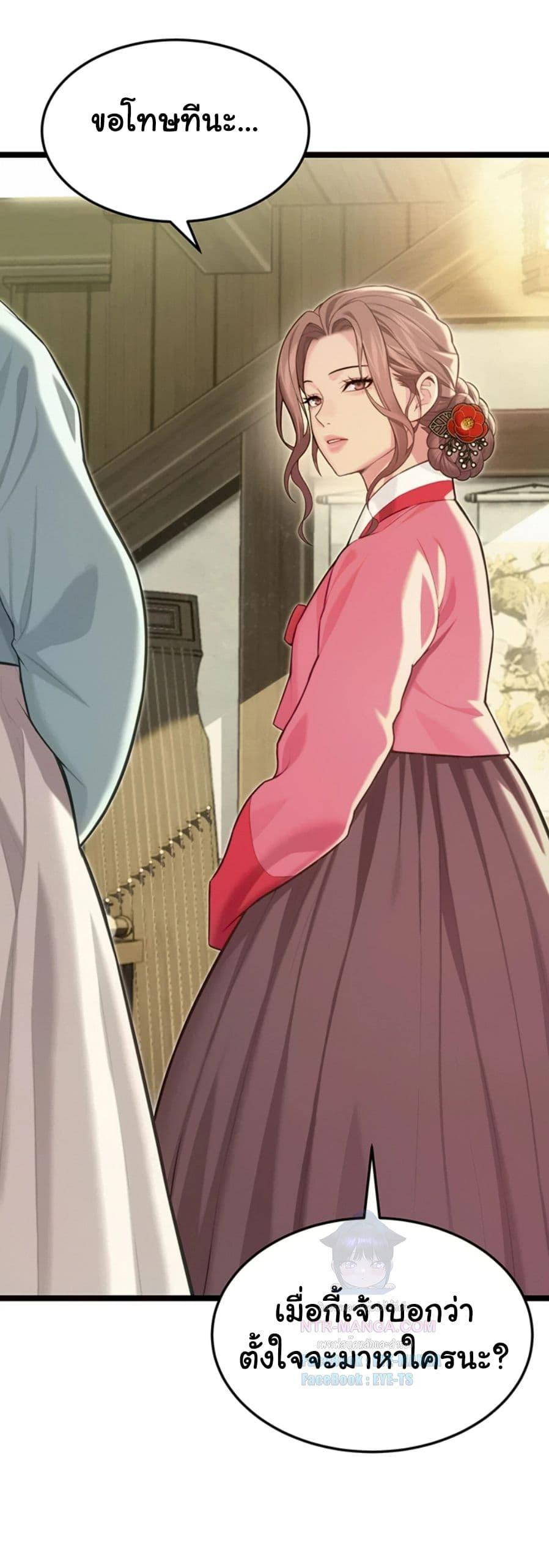 Doujin-Lc- อ่าน โดจิน มังฮวา เกาหลี ญี่ปุ่น จีน แปลไทย God Bless You ตอนที่ 1 2 3 4 5 6 7 8 9 10 11 12 13 14 ฟรี ไม่มีโฆษณา อ่าน โดจิน Manhwa เกาหลี ญี่ปุ่น จีน เรามีครบ คัดมาให้เน้นๆ โดจิน 18+ รับประกันความฟินโดย  Doujin Lc