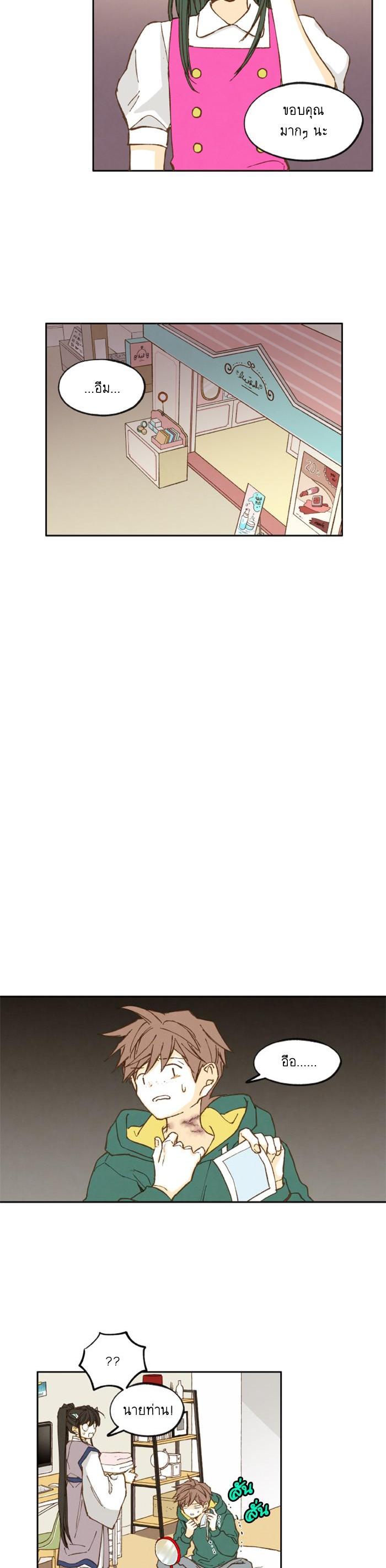 Manga-lc-com อ่านมังงะ อ่านการ์ตูน ออนไลน์ ฟรี How to Become a Dragon ตอนที่ 1 2 3 4 5 6 7 8 9 10 11 12 13 14 ฟรี ไม่มีโฆษณา Manga-lc - อ่าน มังงะ อ่าน การ์ตูน ออนไลน์ อ่านมังงะ ฟรี