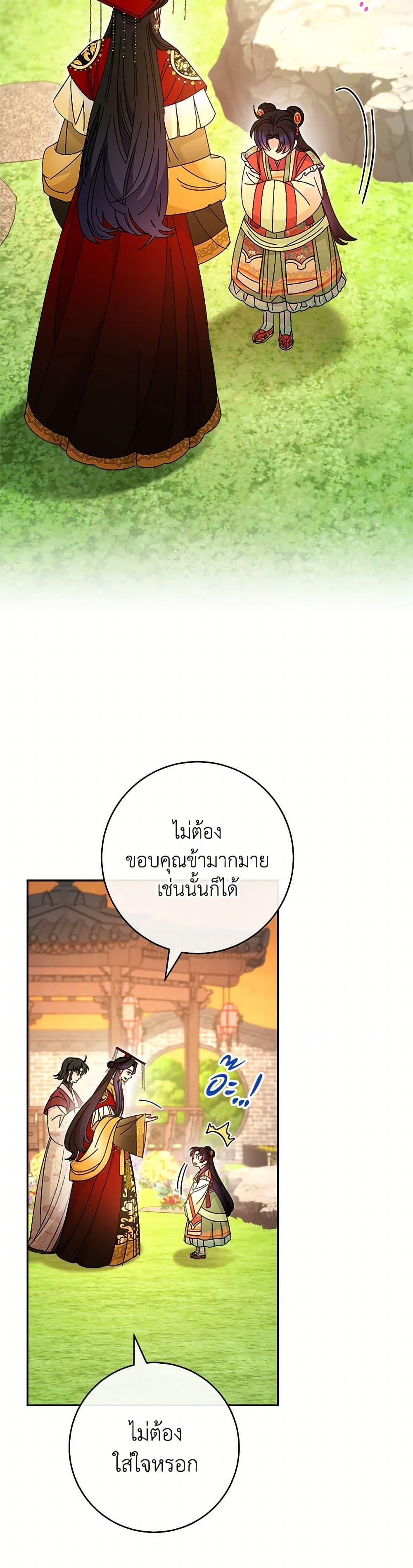 Manga-lc-com อ่านมังงะ อ่านการ์ตูน ออนไลน์ ฟรี The Baby Concubine Wants to Live Quietly ตอนที่ 1 2 3 4 5 6 7 8 9 10 11 12 13 14 ฟรี ไม่มีโฆษณา Manga-lc - อ่าน มังงะ อ่าน การ์ตูน ออนไลน์ อ่านมังงะ ฟรี