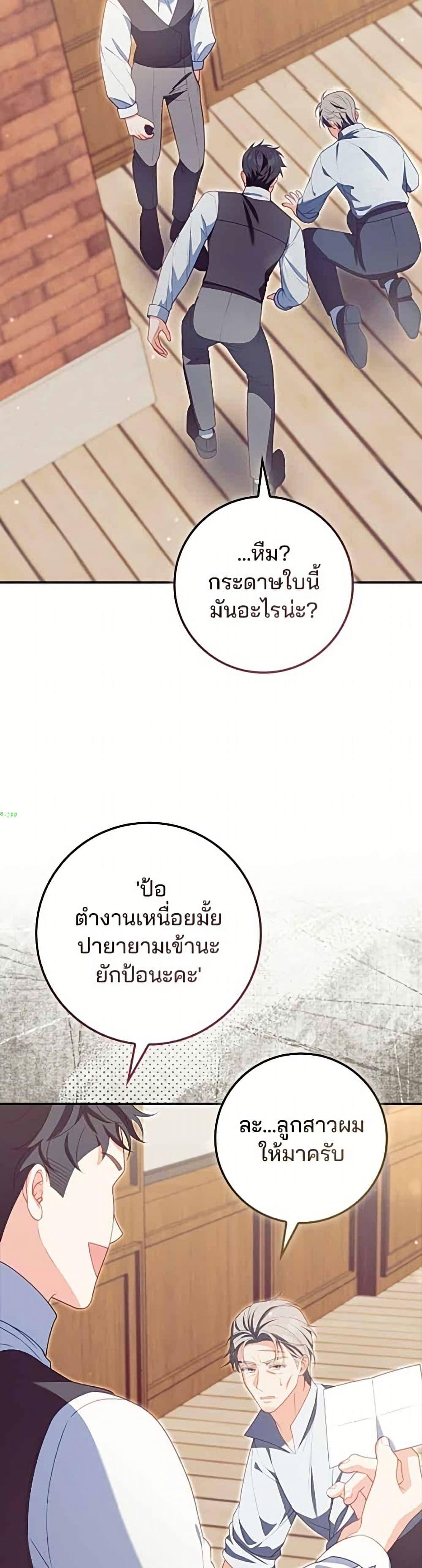 Manga-lc-com อ่านมังงะ อ่านการ์ตูน ออนไลน์ ฟรี Giselle the Unbreakable ตอนที่ 1 2 3 4 5 6 7 8 9 10 11 12 13 14 ฟรี ไม่มีโฆษณา Manga-lc - อ่าน มังงะ อ่าน การ์ตูน ออนไลน์ อ่านมังงะ ฟรี