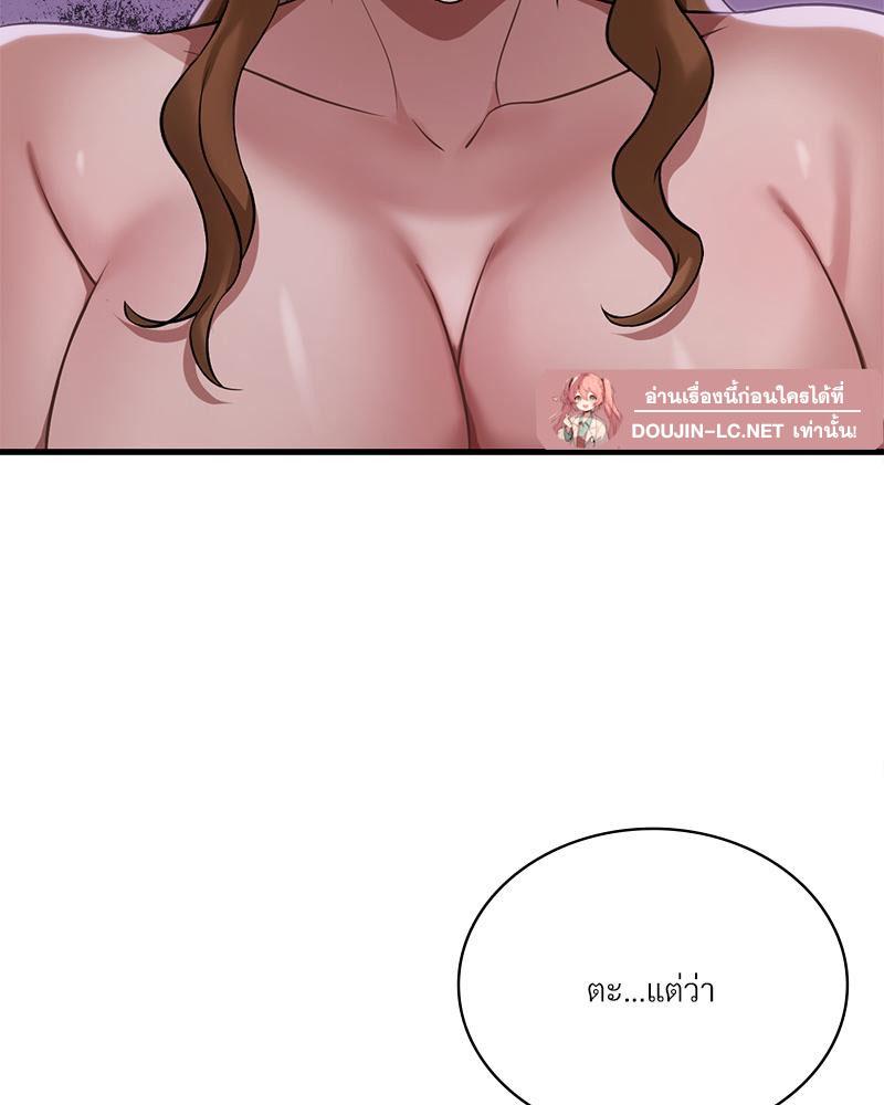 Doujin-Lc- อ่าน โดจิน มังฮวา เกาหลี ญี่ปุ่น จีน แปลไทย Drunk on You ตอนที่ 1 2 3 4 5 6 7 8 9 10 11 12 13 14 ฟรี ไม่มีโฆษณา อ่าน โดจิน Manhwa เกาหลี ญี่ปุ่น จีน เรามีครบ คัดมาให้เน้นๆ โดจิน 18+ รับประกันความฟินโดย  Doujin Lc