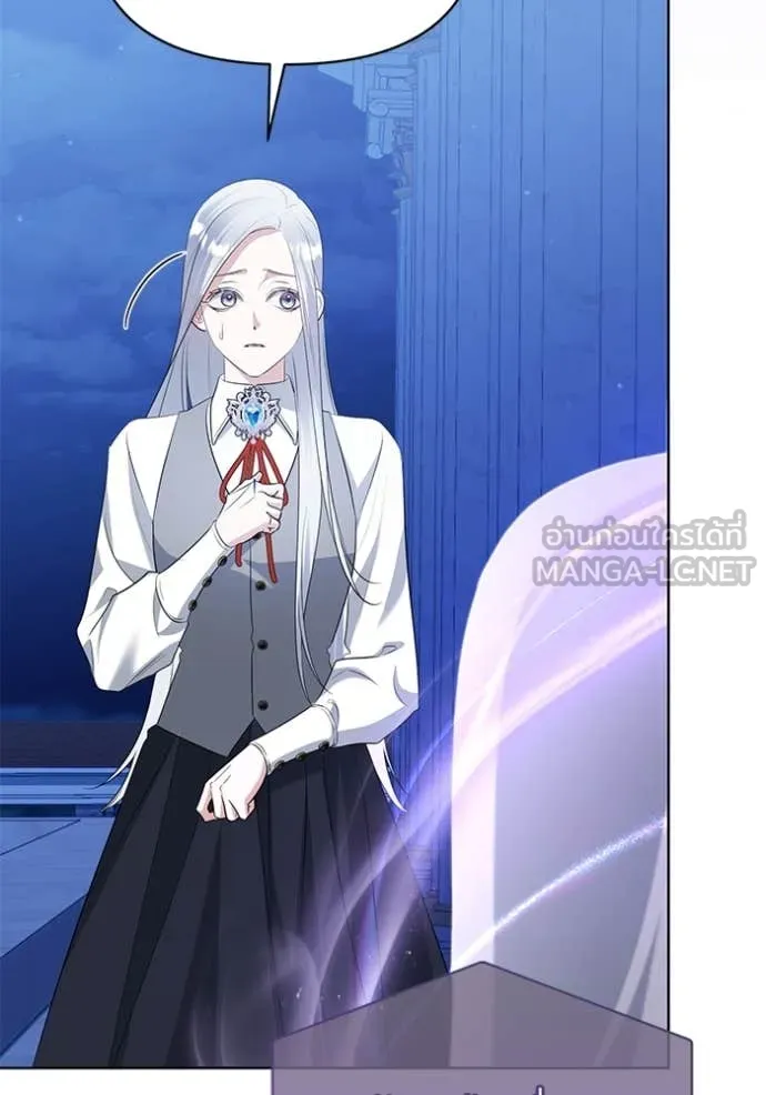 ชีวิตใหม่ในตระกูล ตอนที่ 85 รูปที่ 57