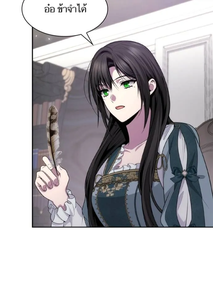 ชาตินี้น้องขอเป็น ตอนที่ 136 รูปที่ 52