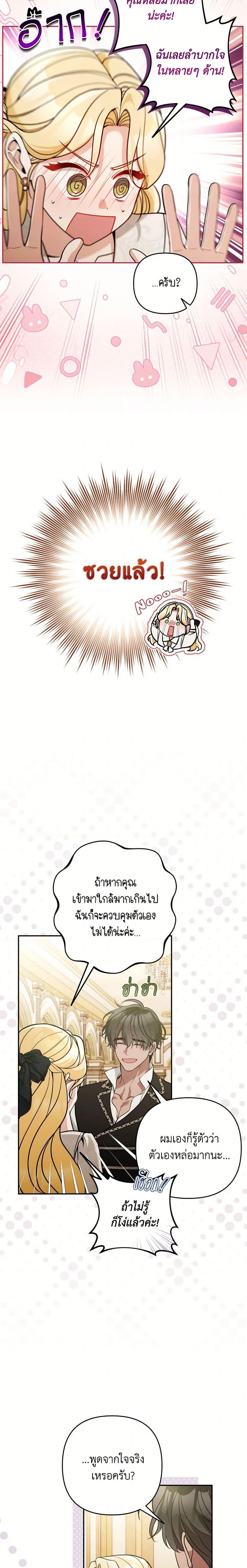 Manga-lc-com อ่านมังงะ อ่านการ์ตูน ออนไลน์ ฟรี Please Don’t Come To The Villainess’ Stationery Store! ตอนที่ 1 2 3 4 5 6 7 8 9 10 11 12 13 14 ฟรี ไม่มีโฆษณา Manga-lc - อ่าน มังงะ อ่าน การ์ตูน ออนไลน์ อ่านมังงะ ฟรี