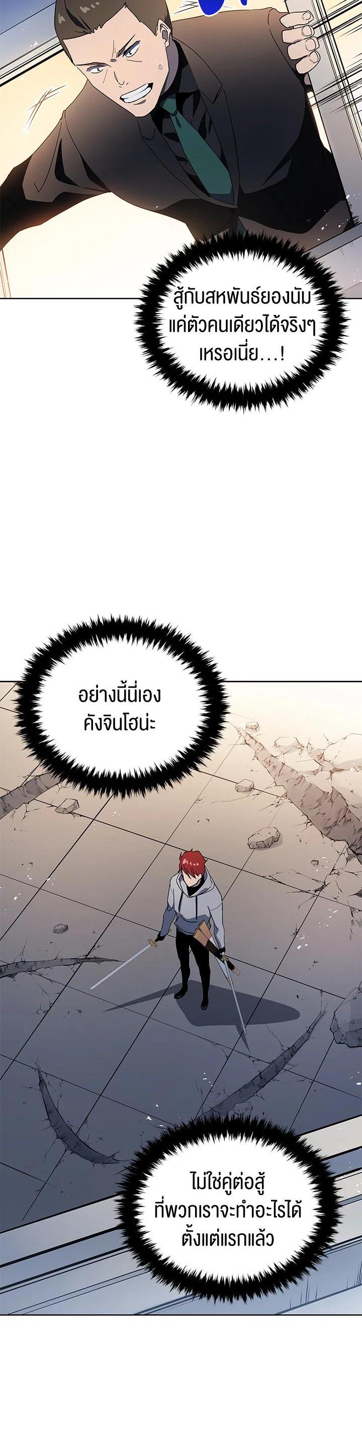 Manga-lc-com อ่านมังงะ อ่านการ์ตูน ออนไลน์ ฟรี The Descent of the Demonic Master ตอนที่ 1 2 3 4 5 6 7 8 9 10 11 12 13 14 ฟรี ไม่มีโฆษณา Manga-lc - อ่าน มังงะ อ่าน การ์ตูน ออนไลน์ อ่านมังงะ ฟรี