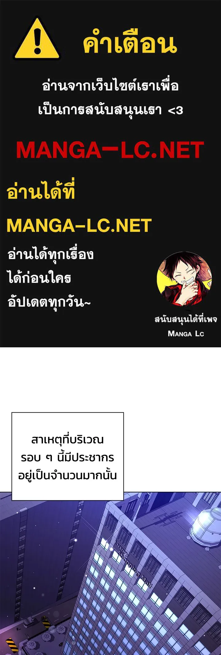 คืนแห่งโทแกบี ตอนที่ 20 รูปที่ 1