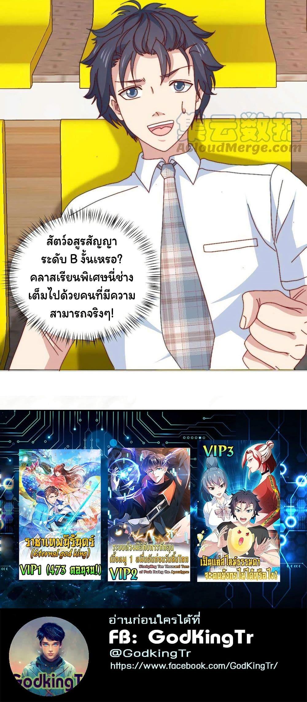 Manga-lc-com อ่านมังงะ อ่านการ์ตูน ออนไลน์ ฟรี Is It Reasonable for Me to Beat a Dragon With a Slime ตอนที่ 1 2 3 4 5 6 7 8 9 10 11 12 13 14 ฟรี ไม่มีโฆษณา Manga-lc - อ่าน มังงะ อ่าน การ์ตูน ออนไลน์ อ่านมังงะ ฟรี