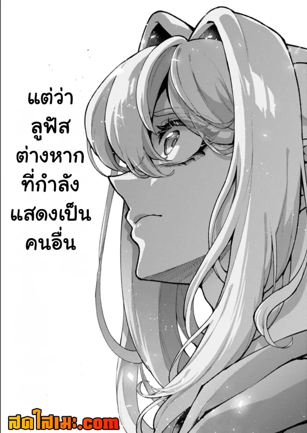 Manga-lc-com อ่านมังงะ อ่านการ์ตูน ออนไลน์ ฟรี A Wild Last Boss Appeared! ตอนที่ 1 2 3 4 5 6 7 8 9 10 11 12 13 14 ฟรี ไม่มีโฆษณา Manga-lc - อ่าน มังงะ อ่าน การ์ตูน ออนไลน์ อ่านมังงะ ฟรี