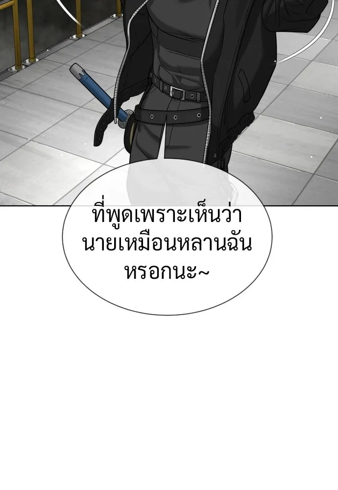 นักฆ่าย้อนวัย ตอนที่ 127 รูปที่ 68