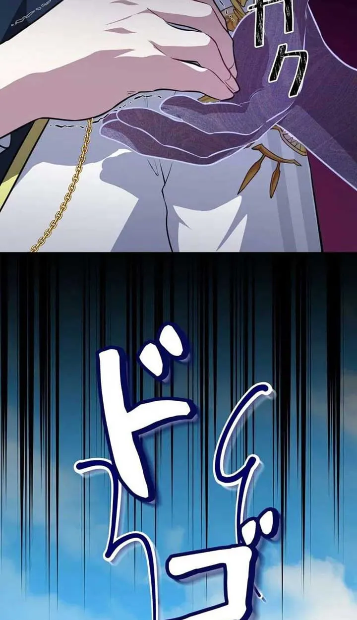 The Mighty Teacher Is a Roleplayer จากอาจารย_ปลอมๆกลายเป_นผ_แข_งแกร_งท_ส_ดซะง_น ตอนที่ ตอนที่ 4 รูปที่ 68