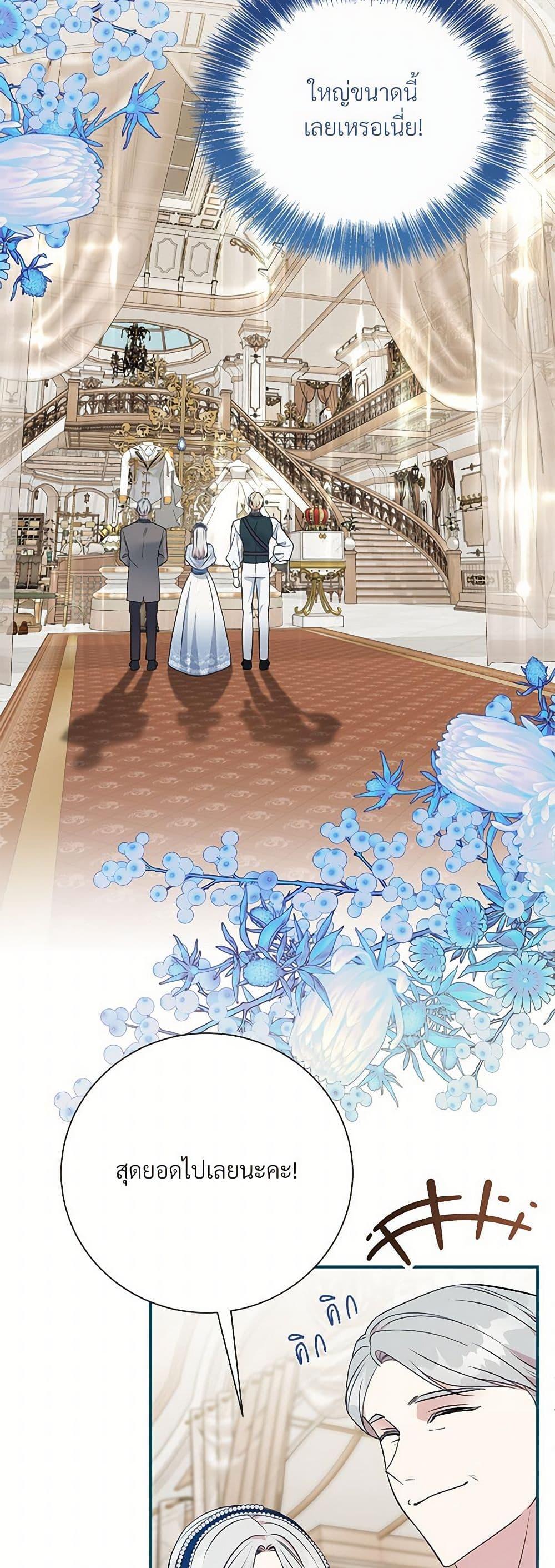 Manga-lc-com อ่านมังงะ อ่านการ์ตูน ออนไลน์ ฟรี I Can’t Keep Up With My Stallion Duke ตอนที่ 1 2 3 4 5 6 7 8 9 10 11 12 13 14 ฟรี ไม่มีโฆษณา Manga-lc - อ่าน มังงะ อ่าน การ์ตูน ออนไลน์ อ่านมังงะ ฟรี